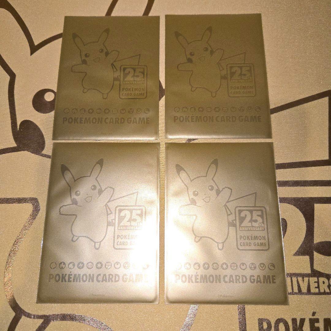 25th Anniversary　ピカチュウ４枚セット