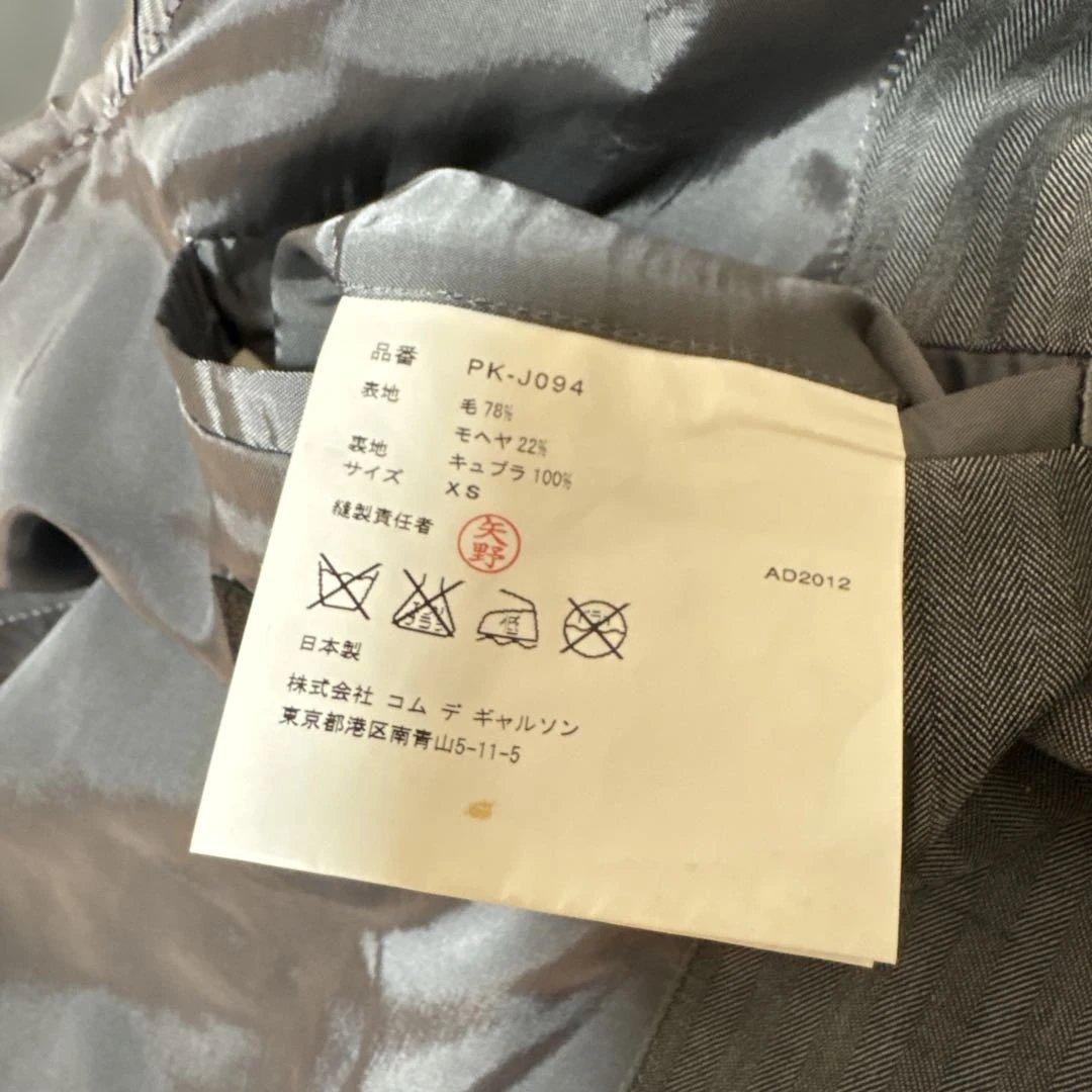 コムデギャルソンオムプリュス チャイナ グレー ストライプ テーラードジャケット