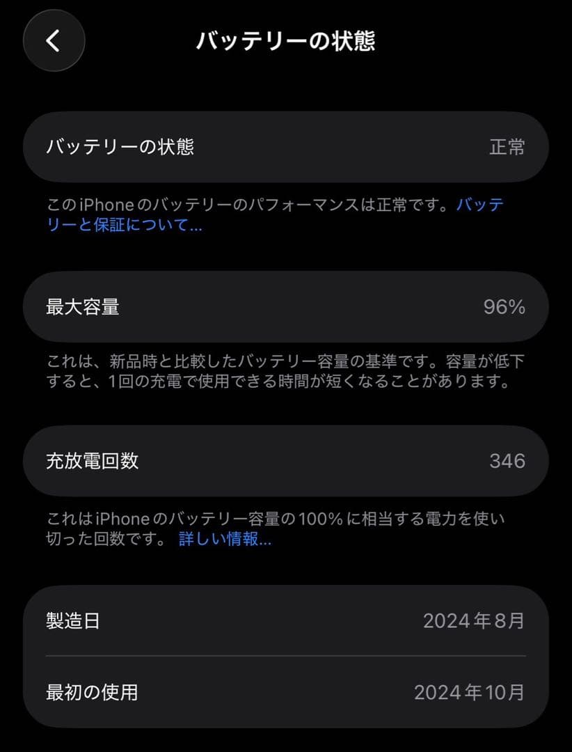 iPhone16 Pro 128GB SIMフリー ブラック 黒 Apple
