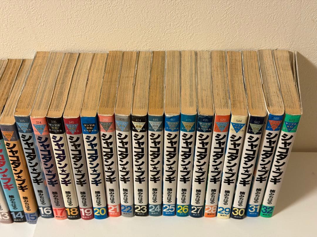 シャコタン ブギ 全巻セット 1〜32巻　漫画　楠みちはる　車好き