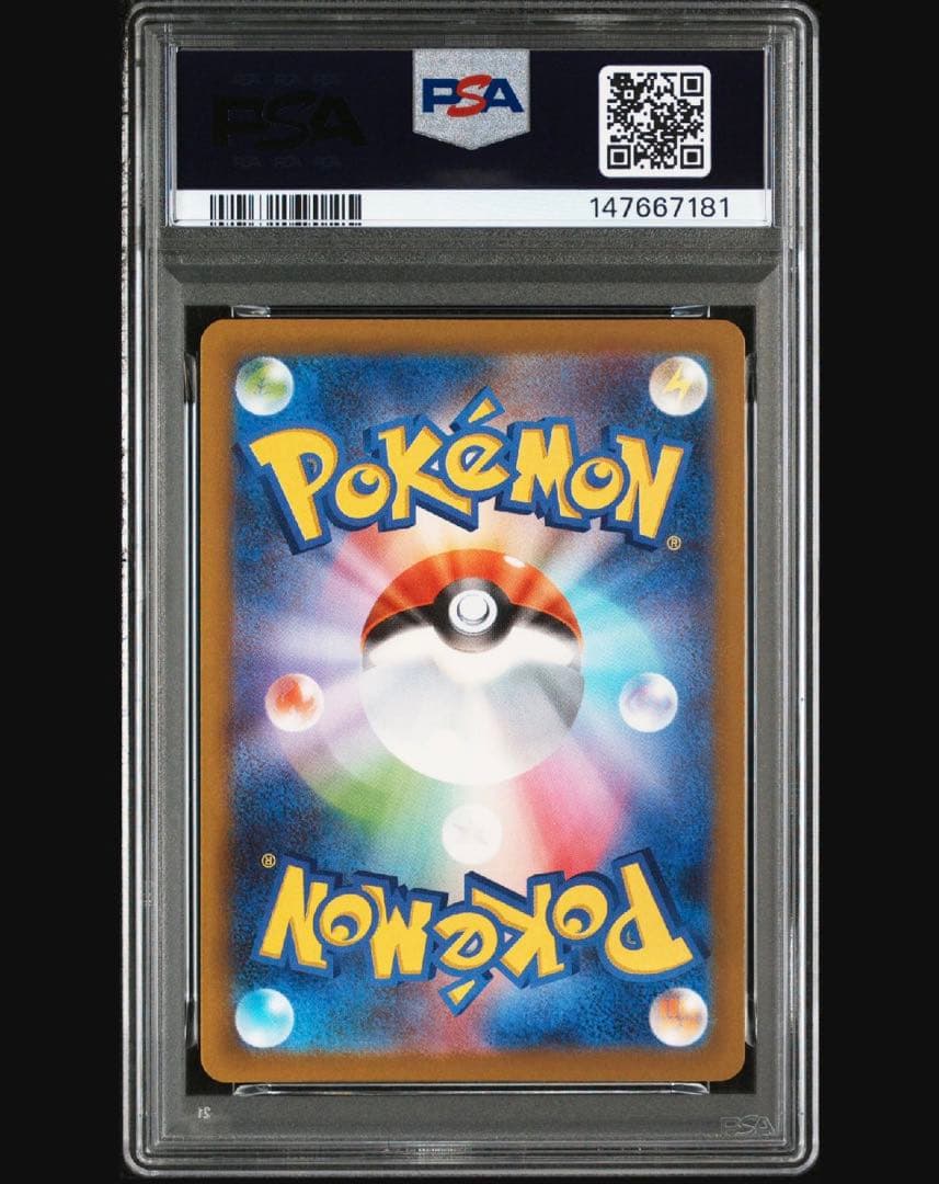 Nのゾロアークex SAR PSA10 ポケモンカードゲーム