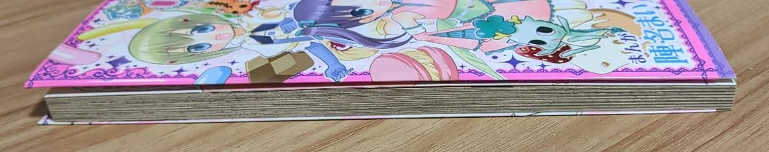 ぷりりっ！リルぷりっ　陣名まい　サイン本