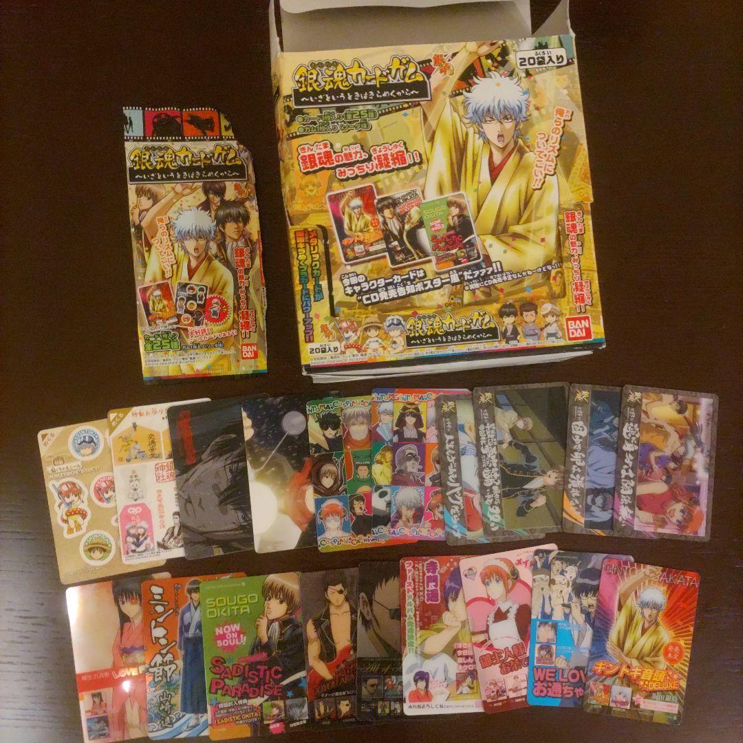 銀魂 カードガム ～いざというときはきらめくから～ 1BOX 20枚