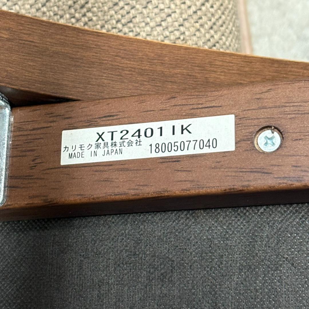 カリモク家具 デスクチェア XT2401IK ブナ材 アイボリーxモカブラウン