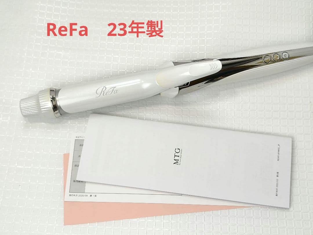 リファ　ReFa ビューテック カールアイロン コテ　26mm　23年製