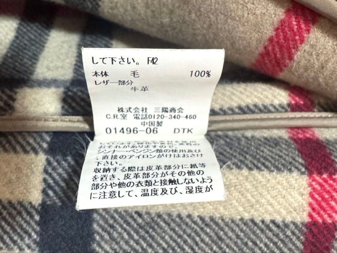 バーバリーロンドン ダッフルコート フード メガチェック　Lサイズ ダークグレー