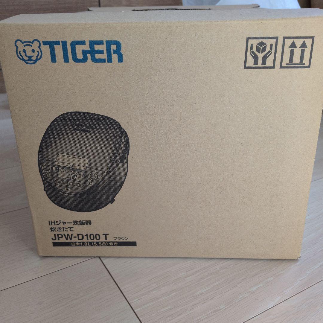 新品・保証付タイガー IHジャー炊飯器 炊きたて JPW-D100T5.5合炊き