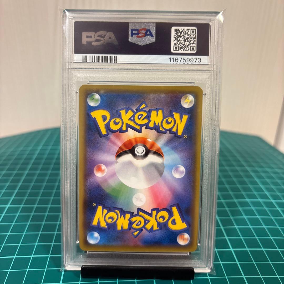 【PSA10 9】かんこうきゃく ミラー149/173 プロモ 308/SM-P