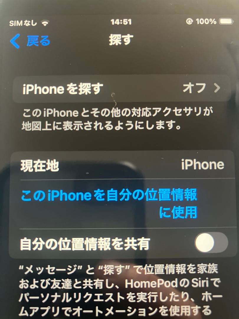 F*U様 iPhoneSE3