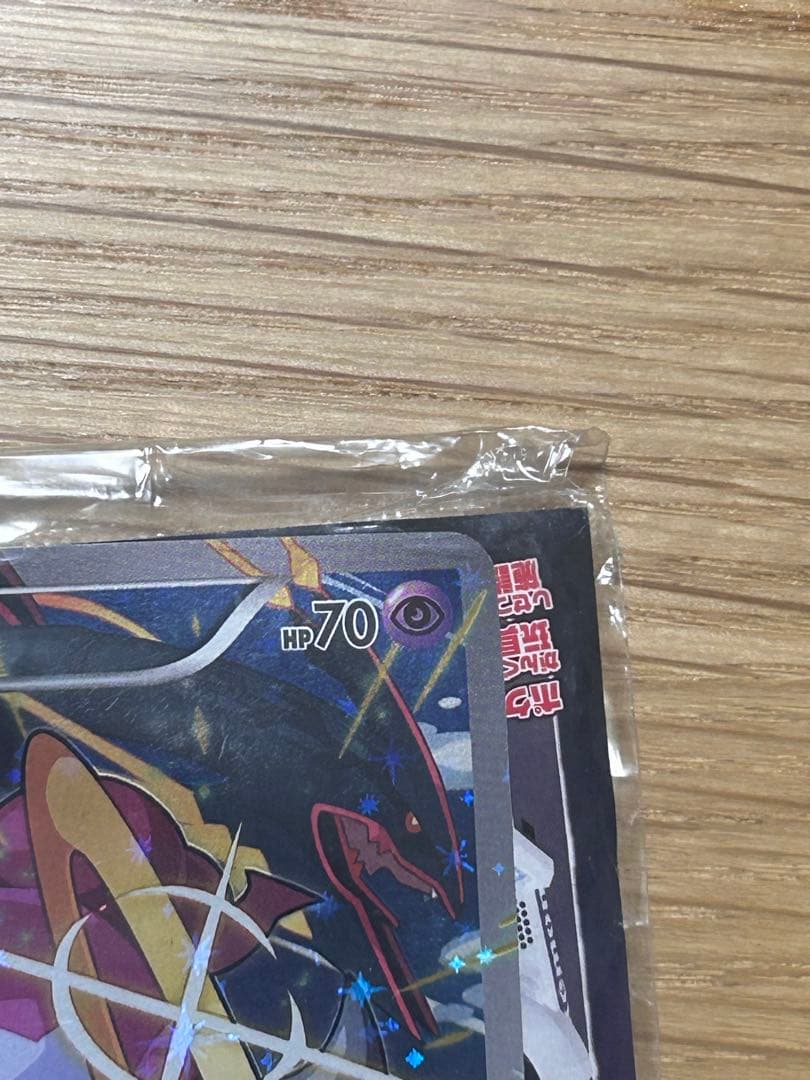 【未開封】光輪の超魔神 フーパ 入場者プレゼント プロモ 155/XY-P