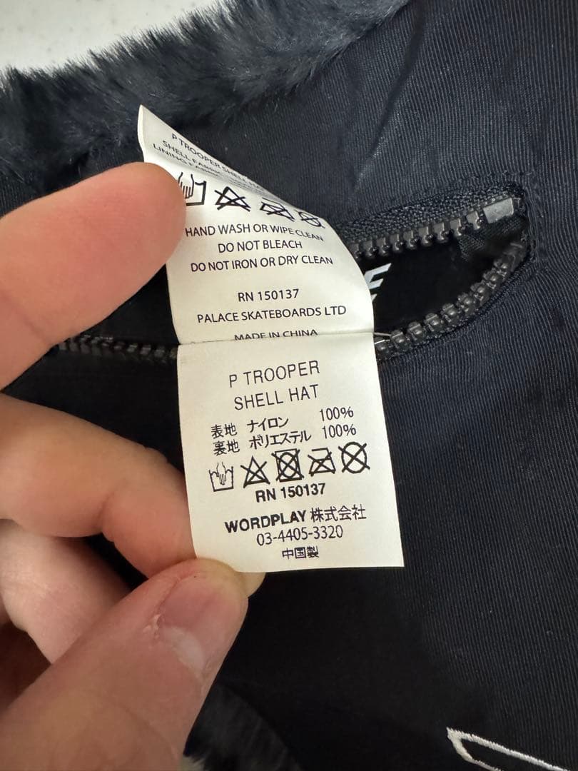 帽子 palace skateboards TROOPER SHELL HAT