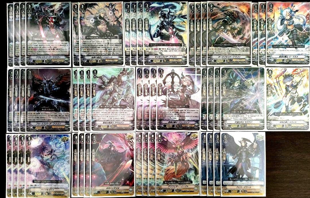 【Vスタン】 シャドウパラディン デッキ 50枚×6セット