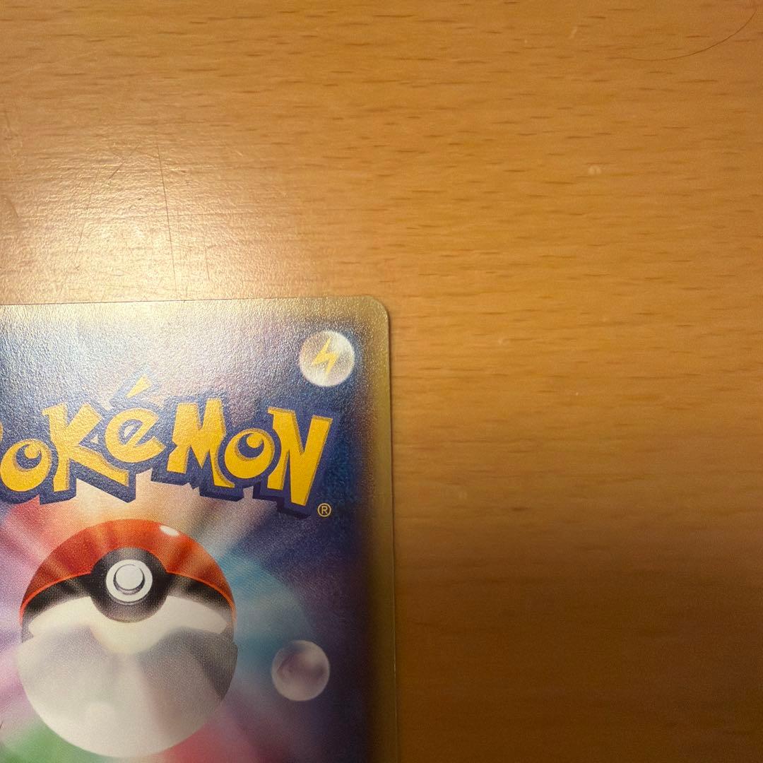 ポケモンカードゲーム　メガトウキョーのピカチュウ　　　098/XY-P ポケカ