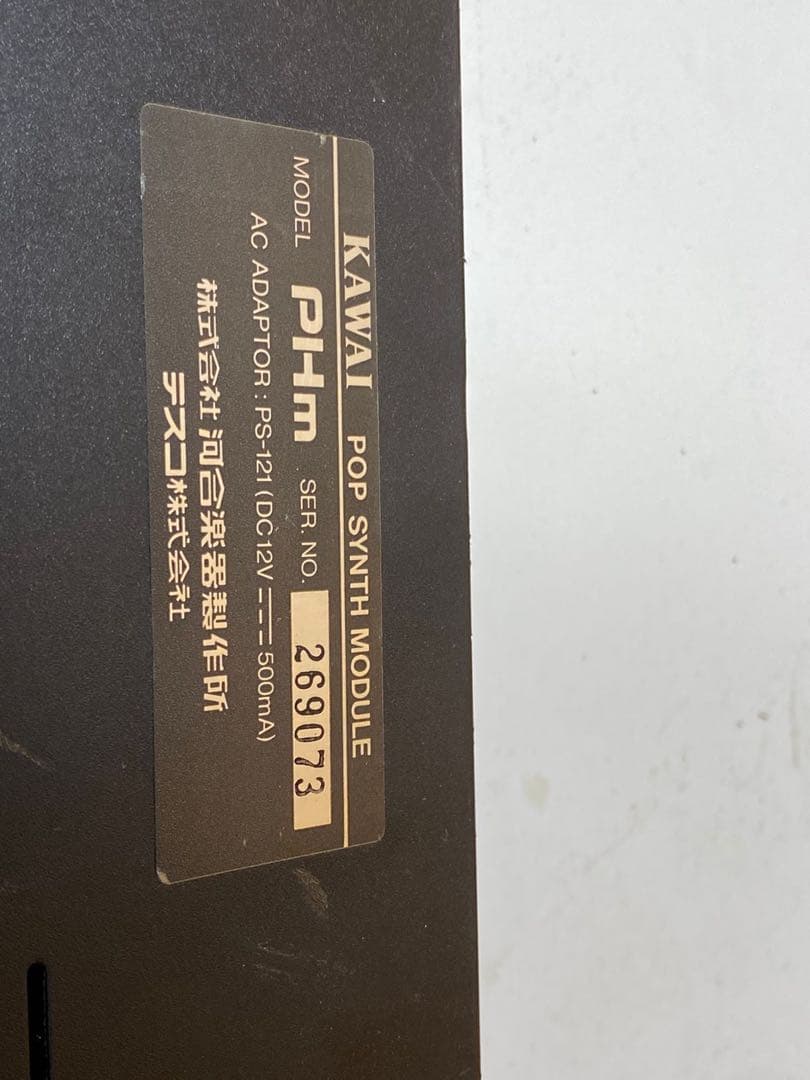 KAWAI PHm ポップ シンセ音原モジュール 269073