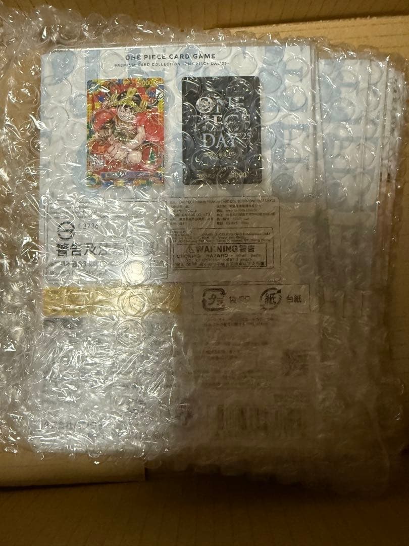 ワンピース プレミアムカードコレクション10セット