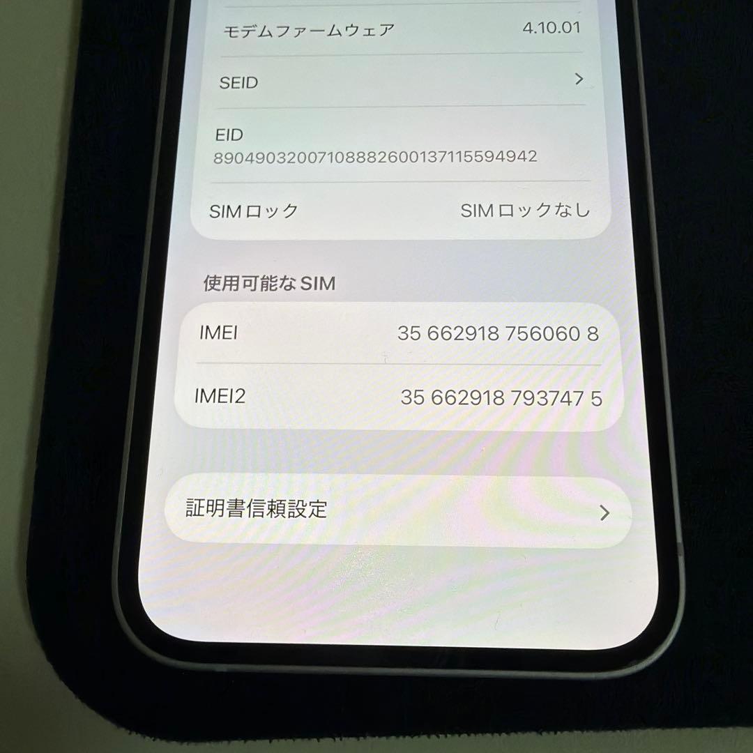 Apple iPhone 14 パープル　256gb バッテリー76パーセント