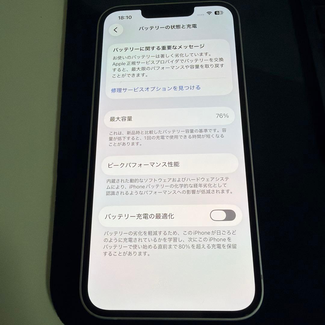 Apple iPhone 14 パープル　256gb バッテリー76パーセント