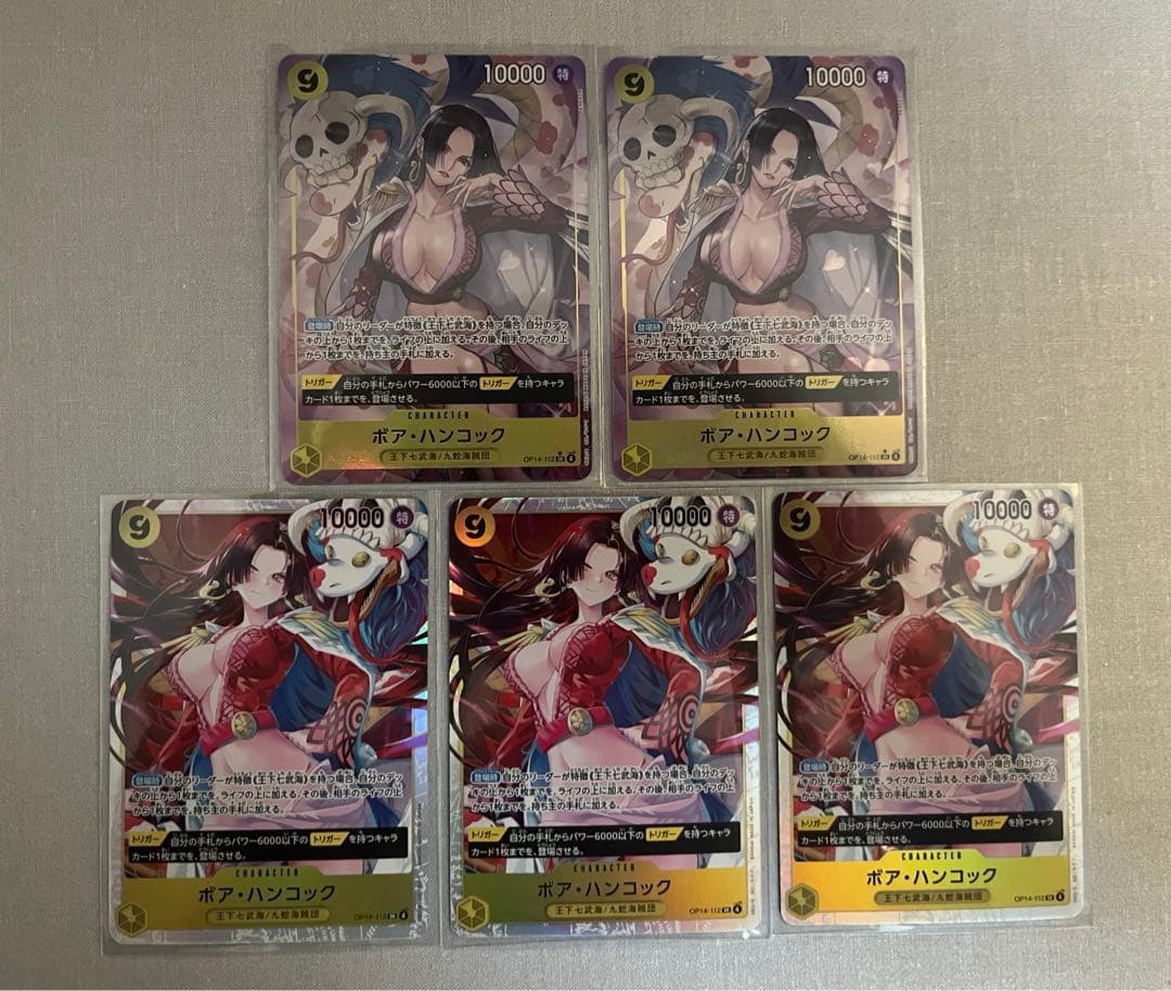 ワンピースカード 蒼海の七傑 ハンコック srパラレル2枚、sr3枚
