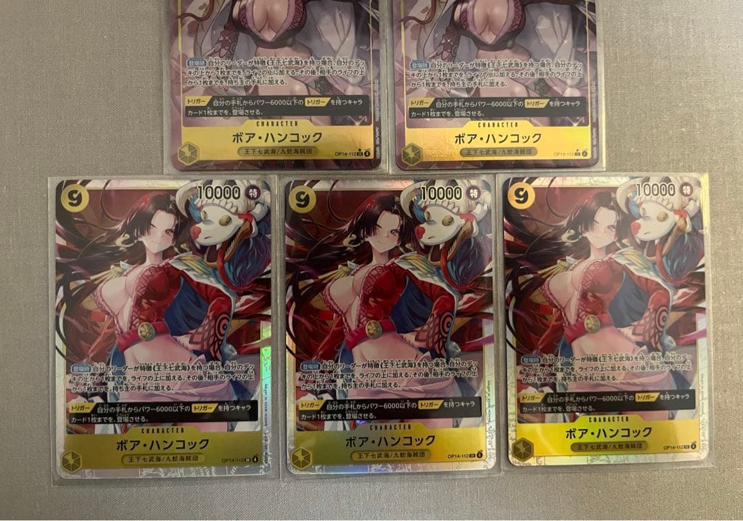 ワンピースカード 蒼海の七傑 ハンコック srパラレル2枚、sr3枚