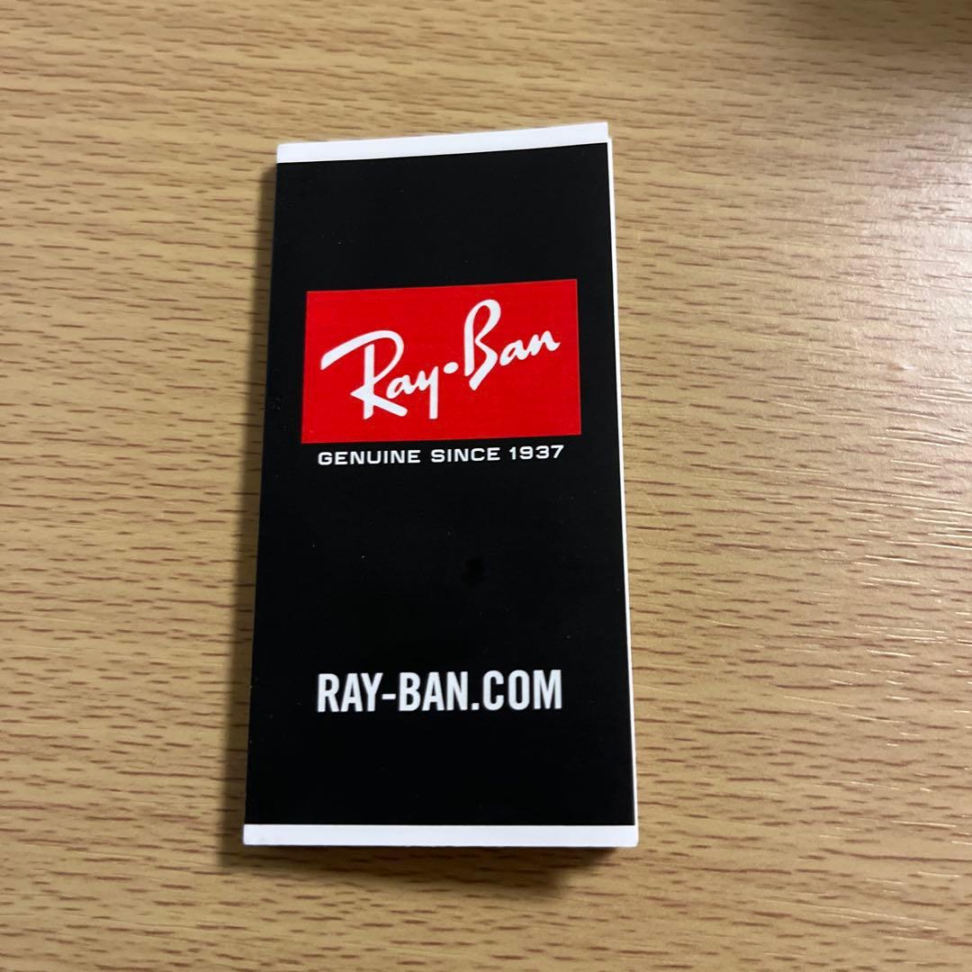 Ray-Ban クリアフレーム サングラス　RB4379D
