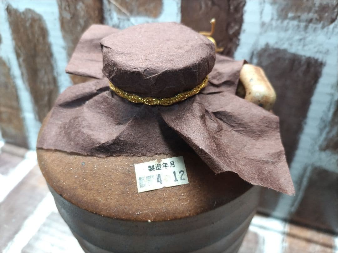 ❴希少　幻の米焼酎❵ 66年物　大古酒