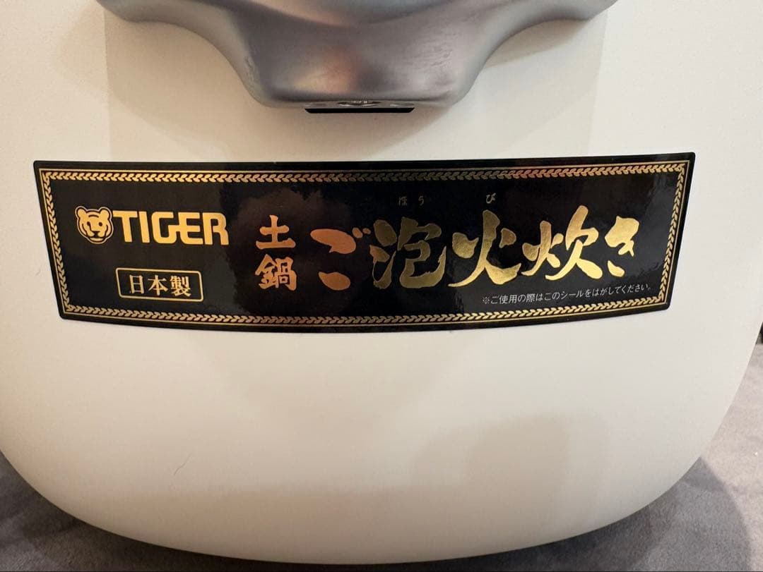 タイガー魔法瓶 土鍋ご泡火炊き JRX-G060アイボリー