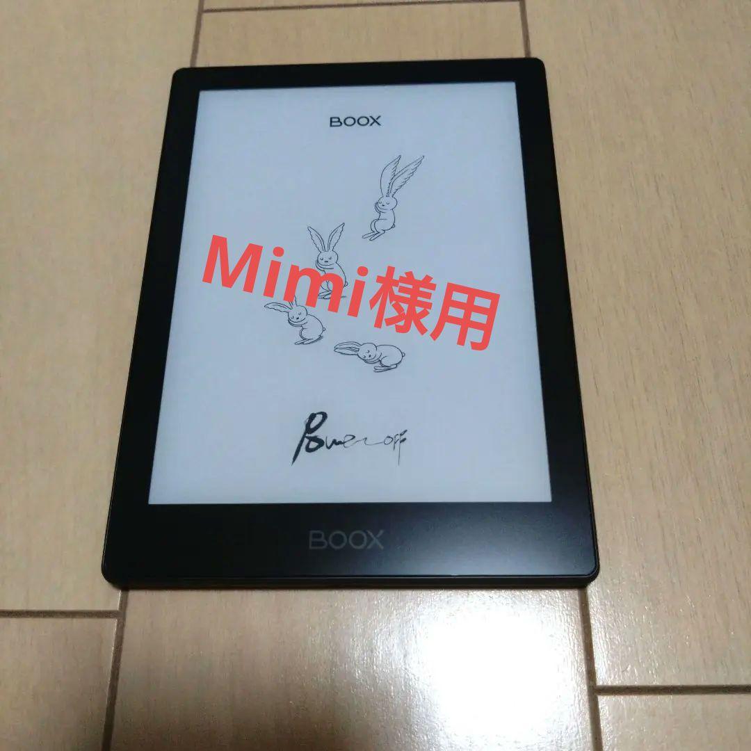 BOOX GO6 電子書籍リーダー