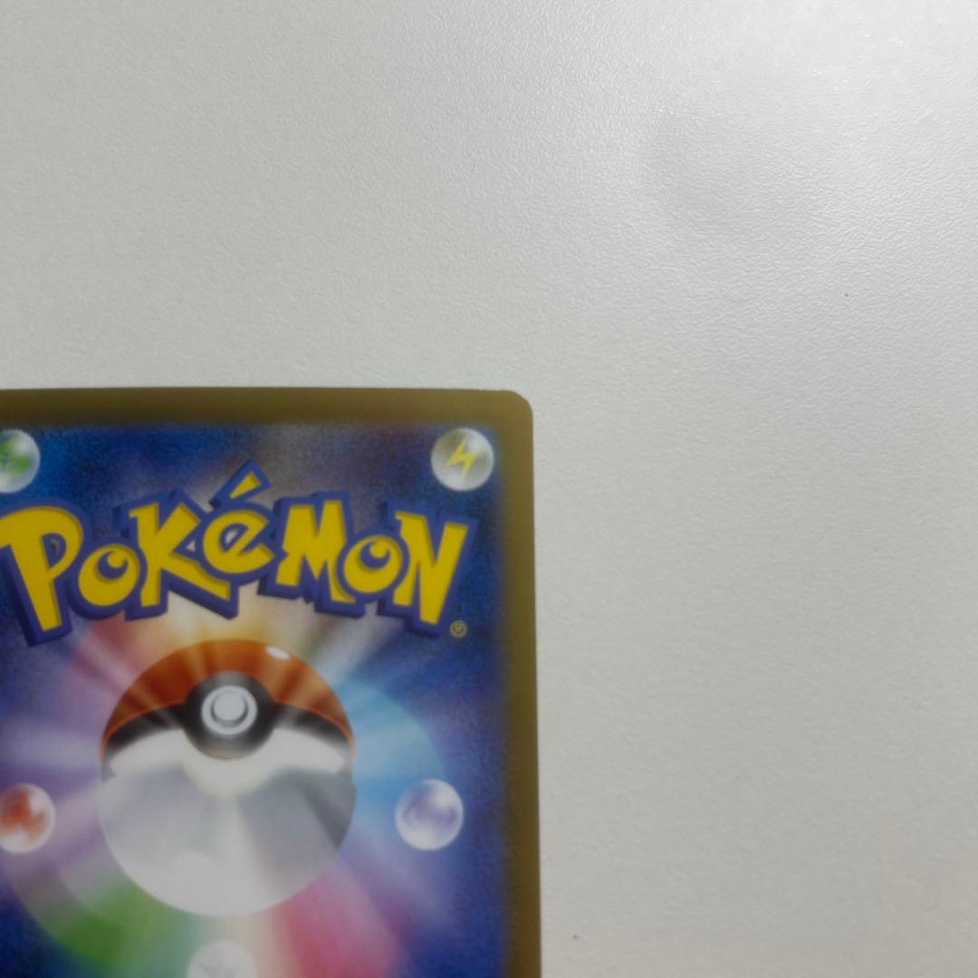 レシラムex sar ホワイトフレア