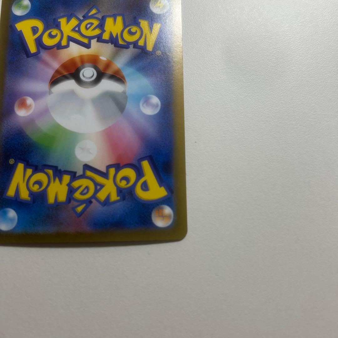 レシラムex sar ホワイトフレア