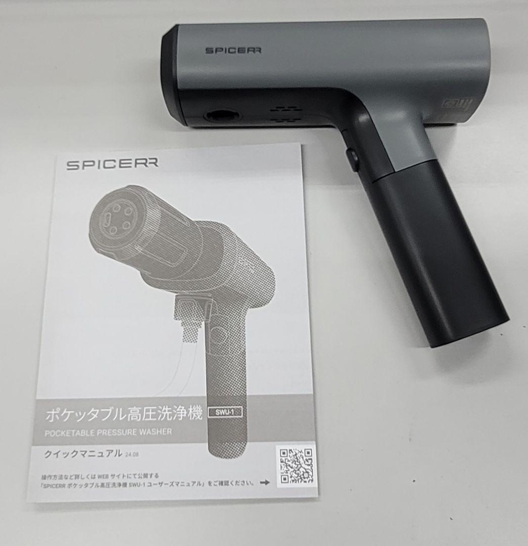 SPICERR ポケットタブル高圧洗浄機 SW1