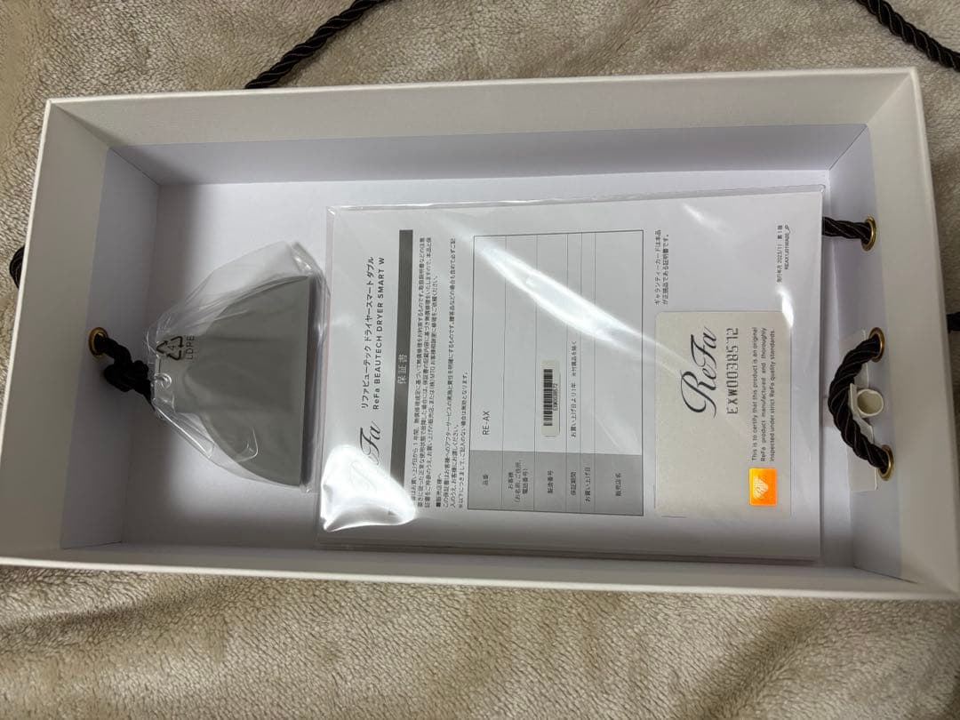 ほぼ新品‼️リファ ビューテックドライヤー スマート ダブル　ホワイト