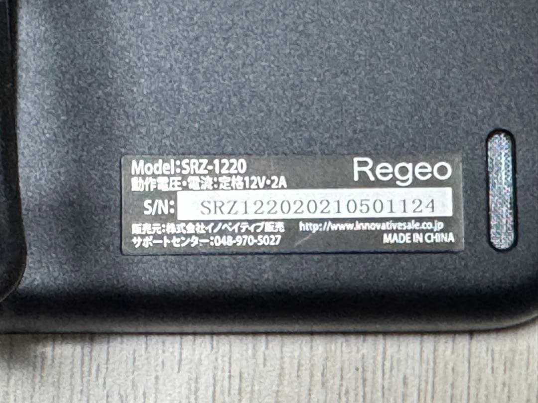 Regeo SRZ-1220 ミラー型ドライブレコーダー