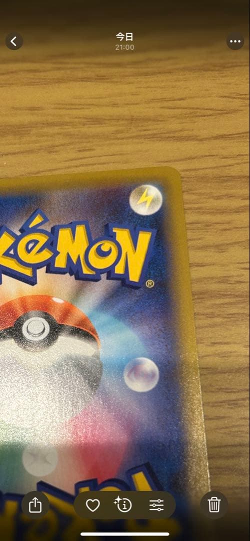 週末値下げ　『美品』　25th レックウザ　ローダー付き