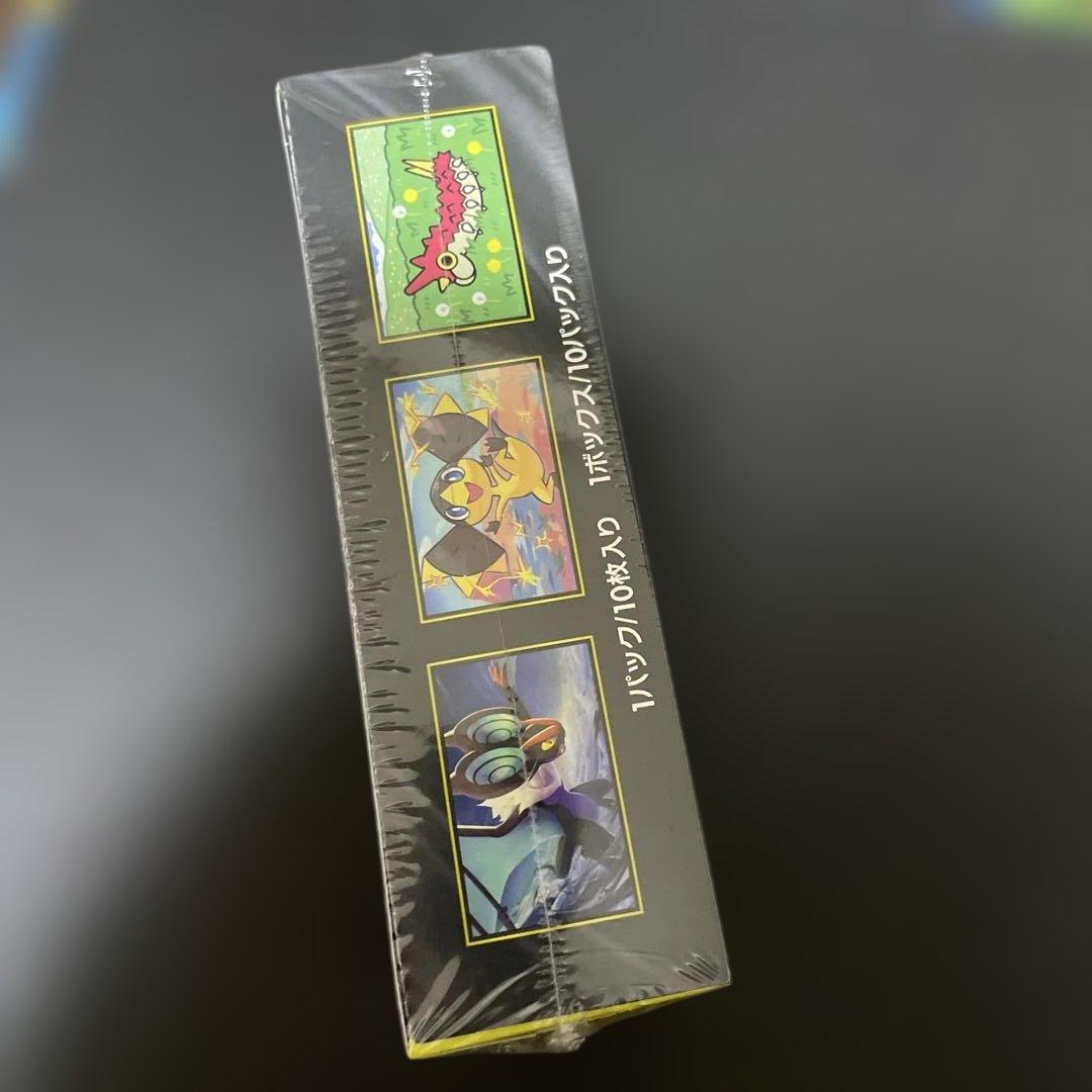 メガドリーム　未開封BOX シュリンク付き