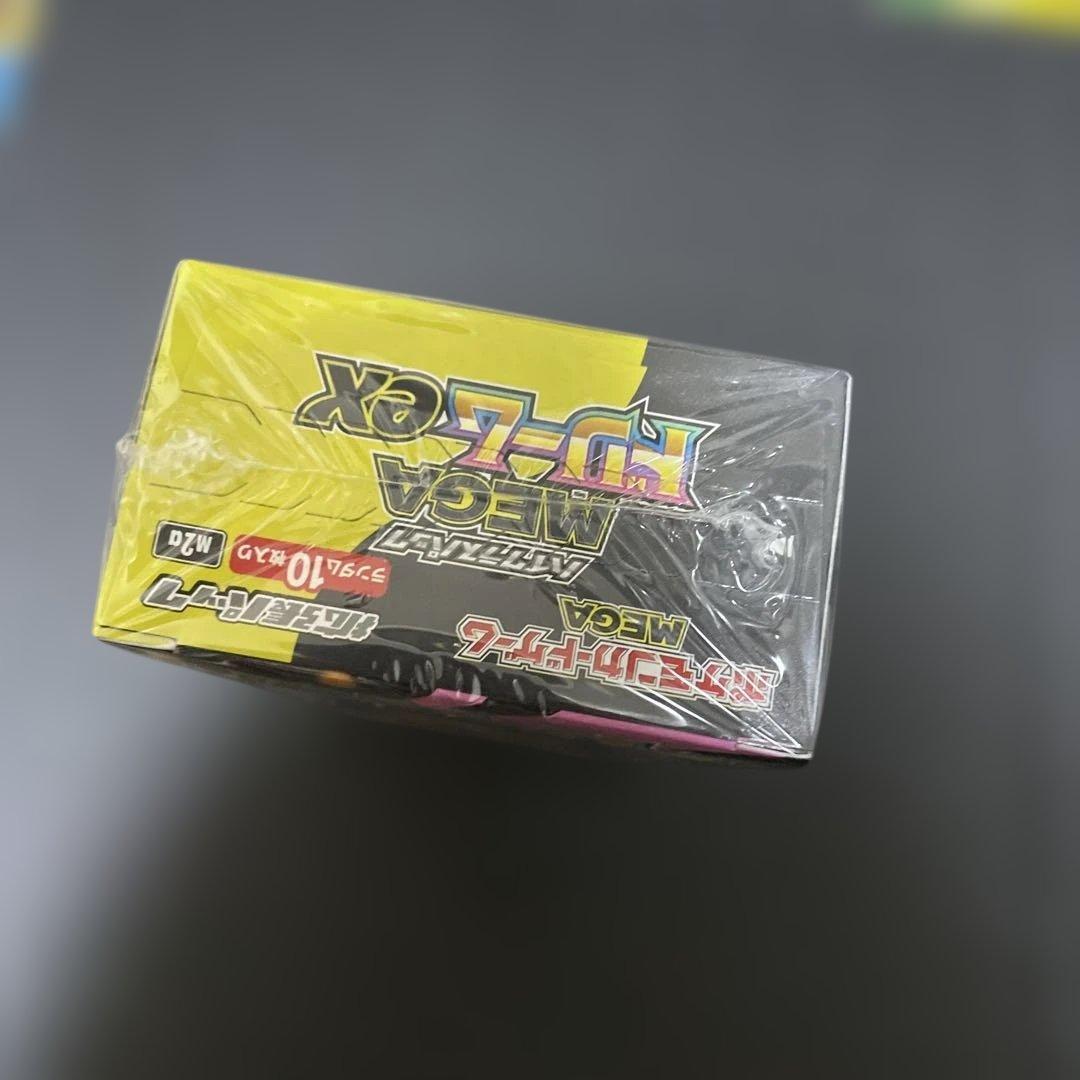 メガドリーム　未開封BOX シュリンク付き