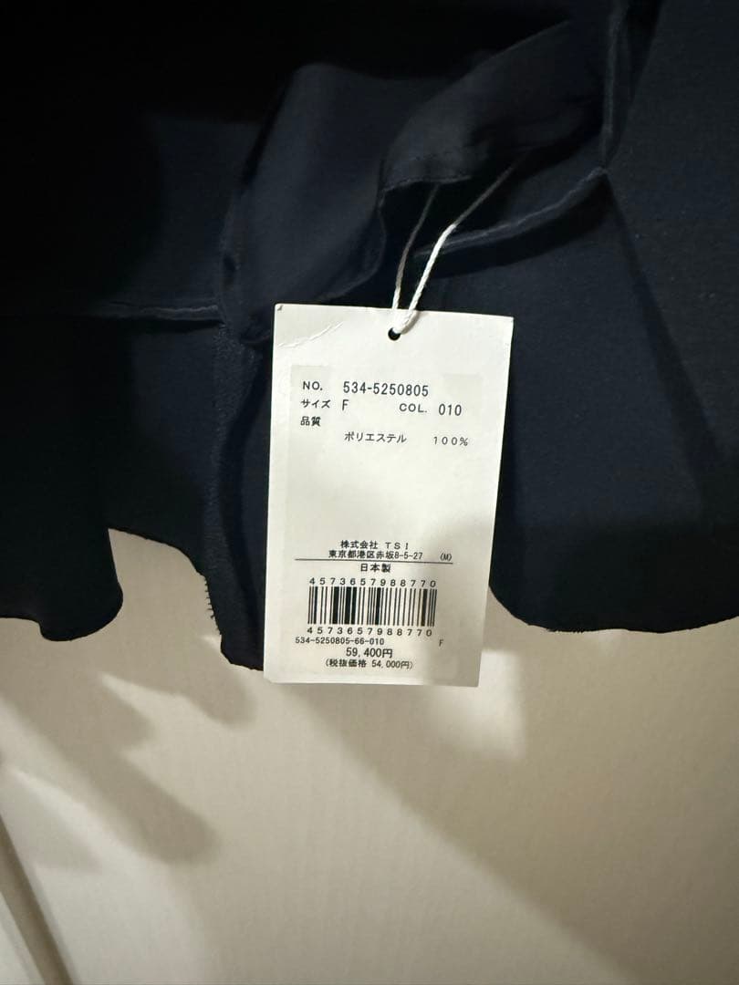 今期 新品 LE PHIL ルフィル トリプルクロスペプラムジレ ブラック