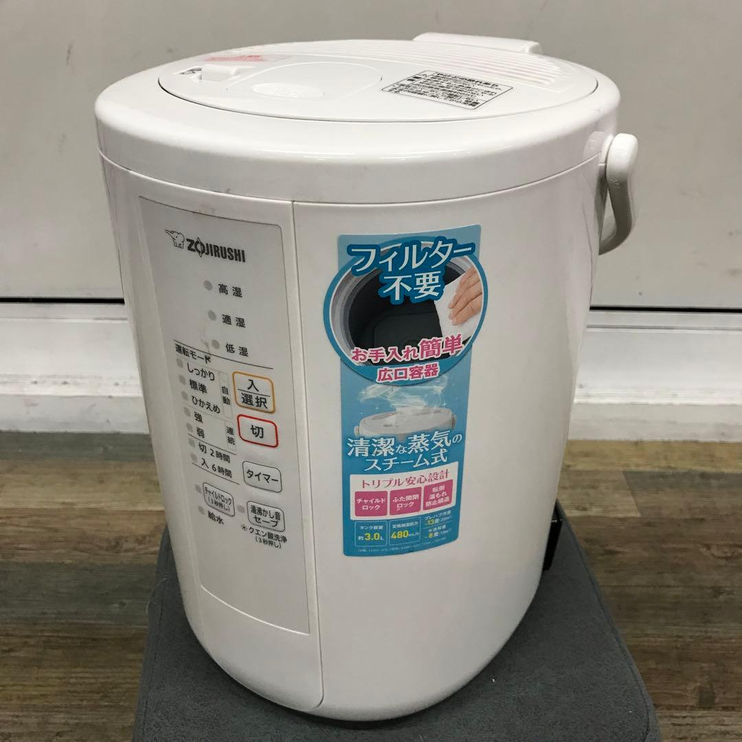 洗浄済　象印　スチーム式加湿器　EE-RR50　3L　ホワイト　②