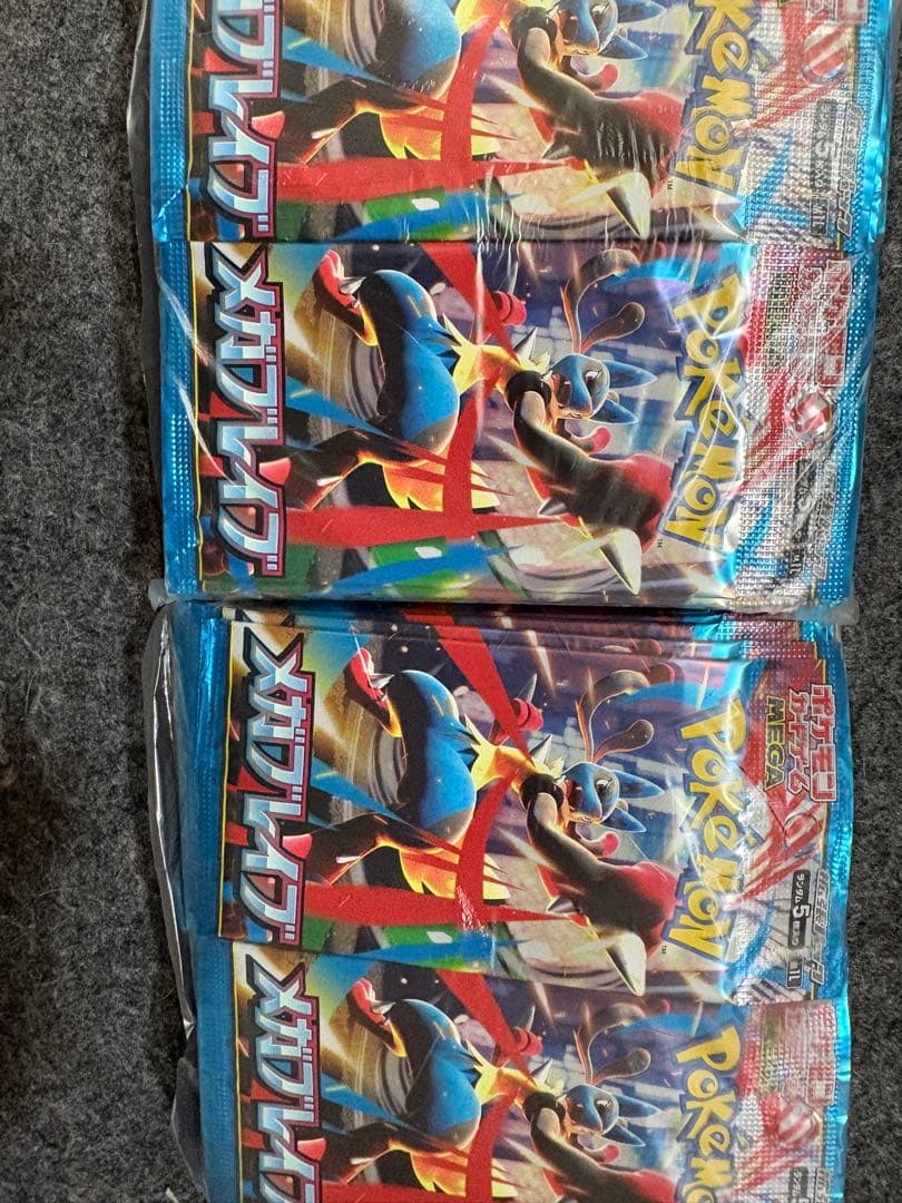 ポケモンカード拡張パック　メガブレイブ未開封　封入率一致！