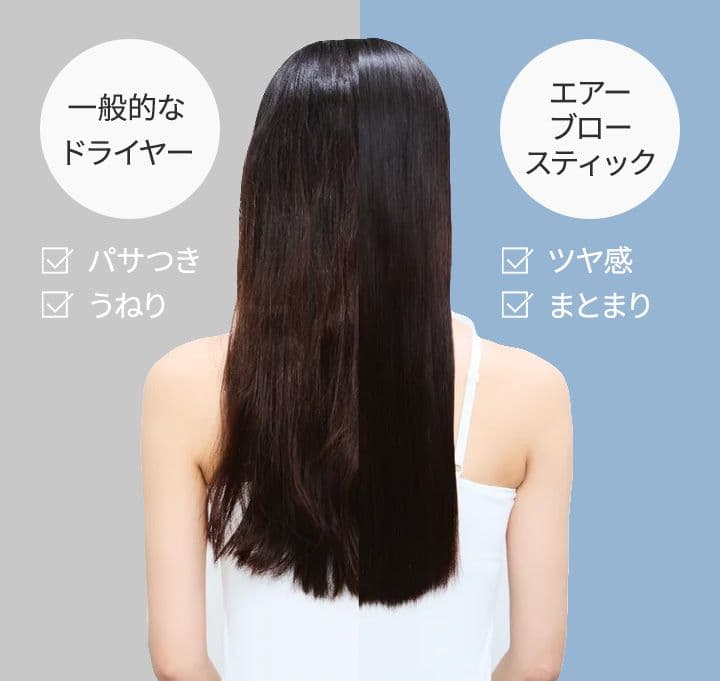 【極美品】Noend Air Blow Stick Pure White