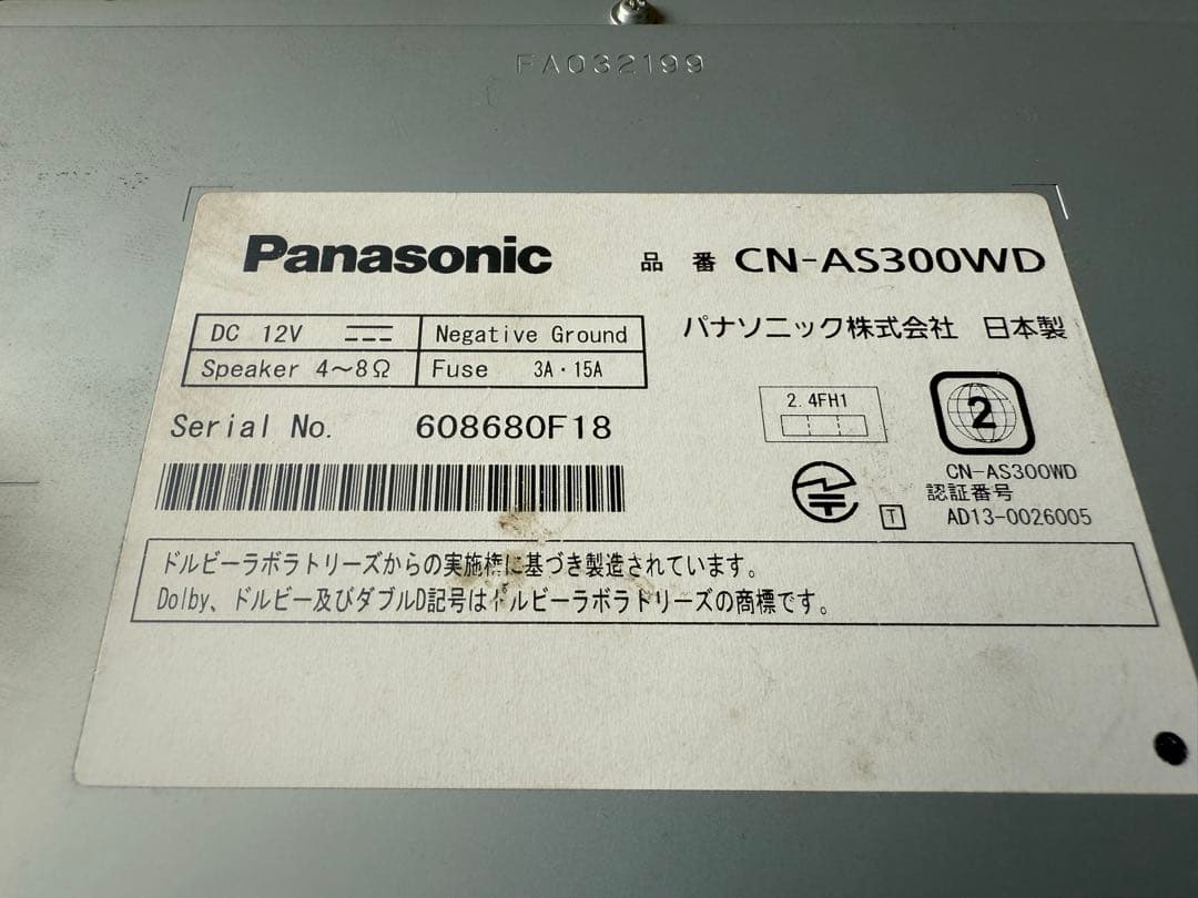 ラジオ・コンポ Panasonic CN-AS300WD