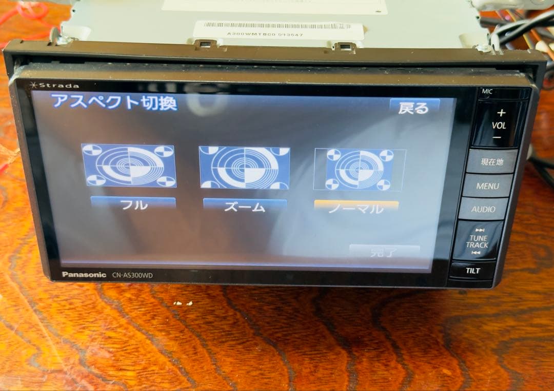 ラジオ・コンポ Panasonic CN-AS300WD