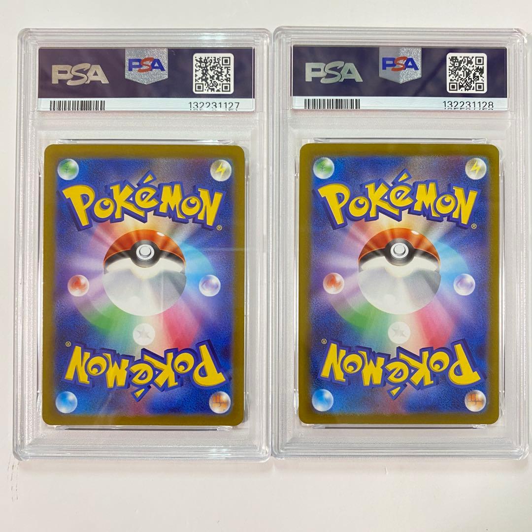 【PSA10】2連番ガラルファイヤー AR VSTARユニバース　②