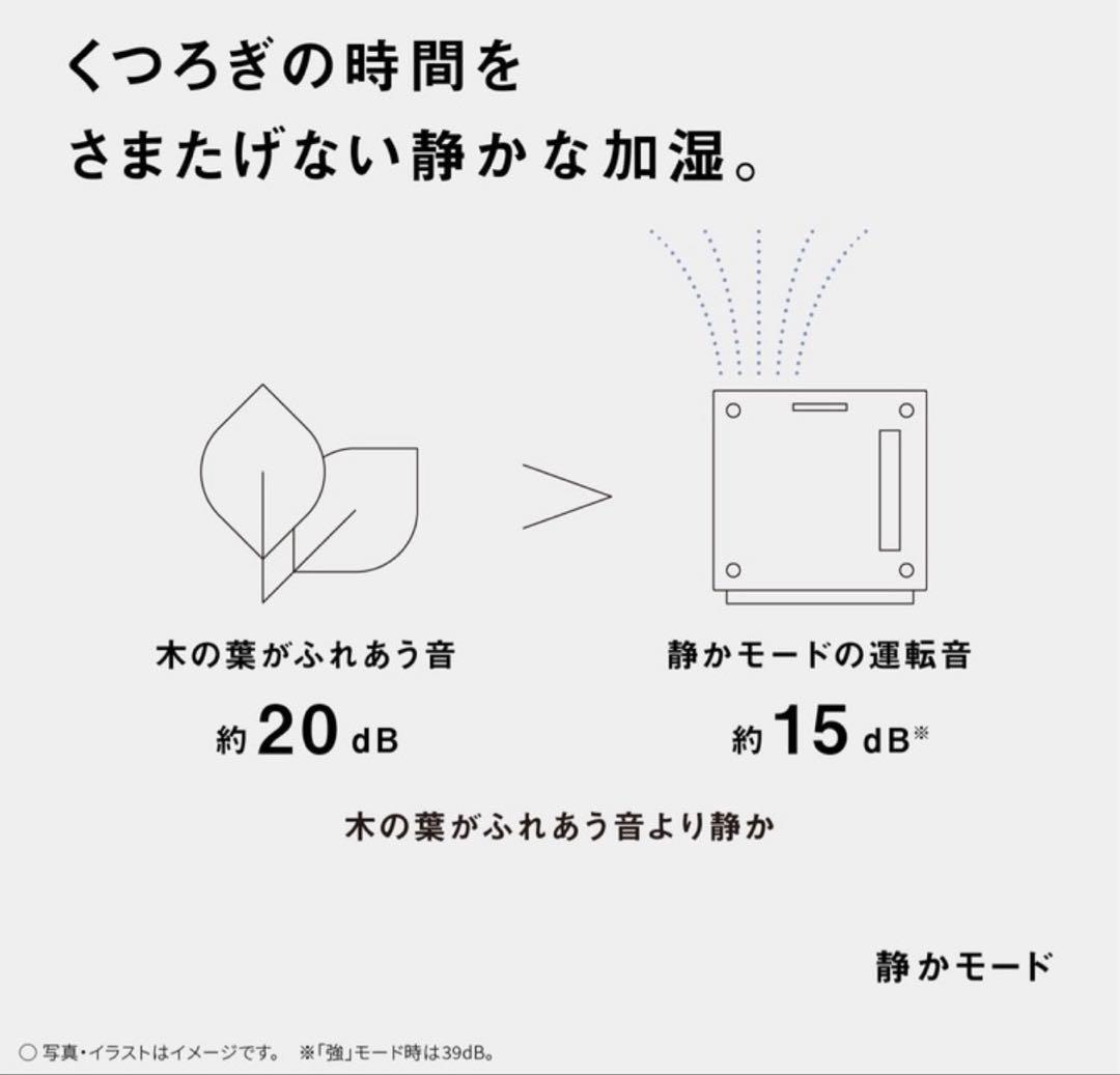 Panasonic 置き型加湿器 FE-KFW07-W