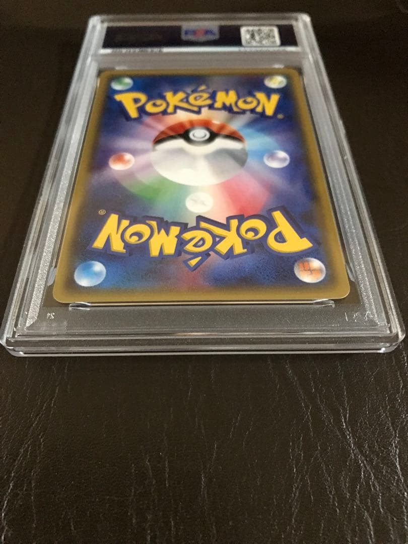 ミュウツーGX RR SM3+ ひかる伝説 040/072 PSA10鑑定済