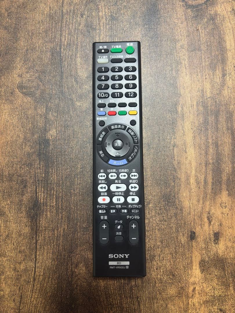 SONY BDZ-ZW1800 2021年製 動作良好 美品 ケーブル付き