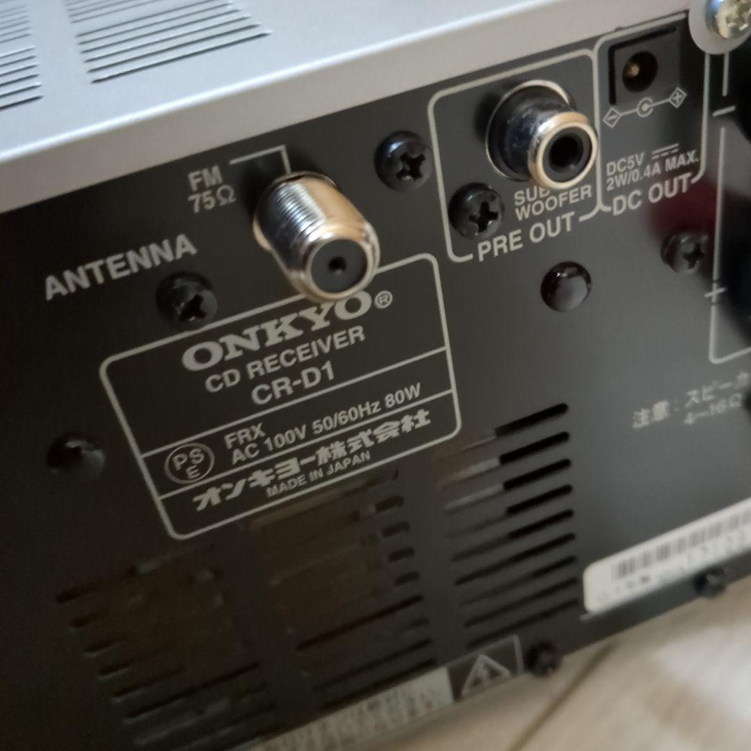 ONKYO CDプレーヤー シルバー CR-D1ミニコンポ