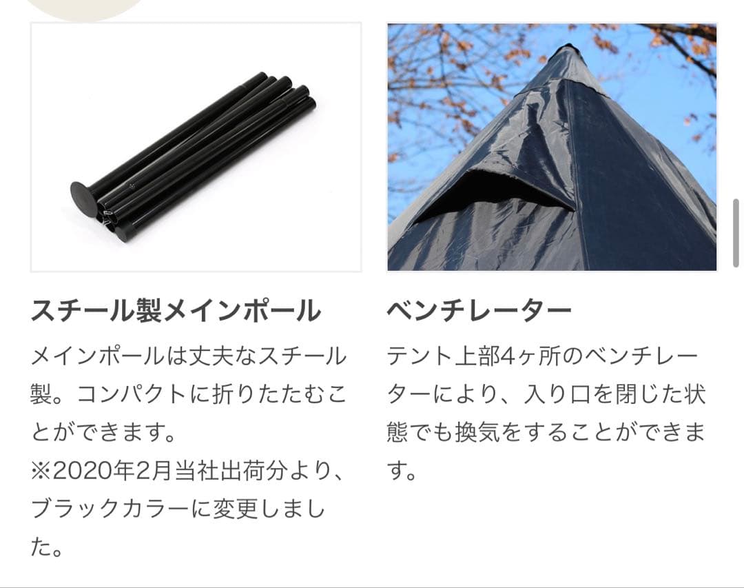 DOD ワンポールテント　L グランドシート付き