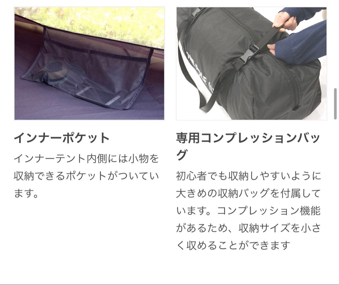 DOD ワンポールテント　L グランドシート付き