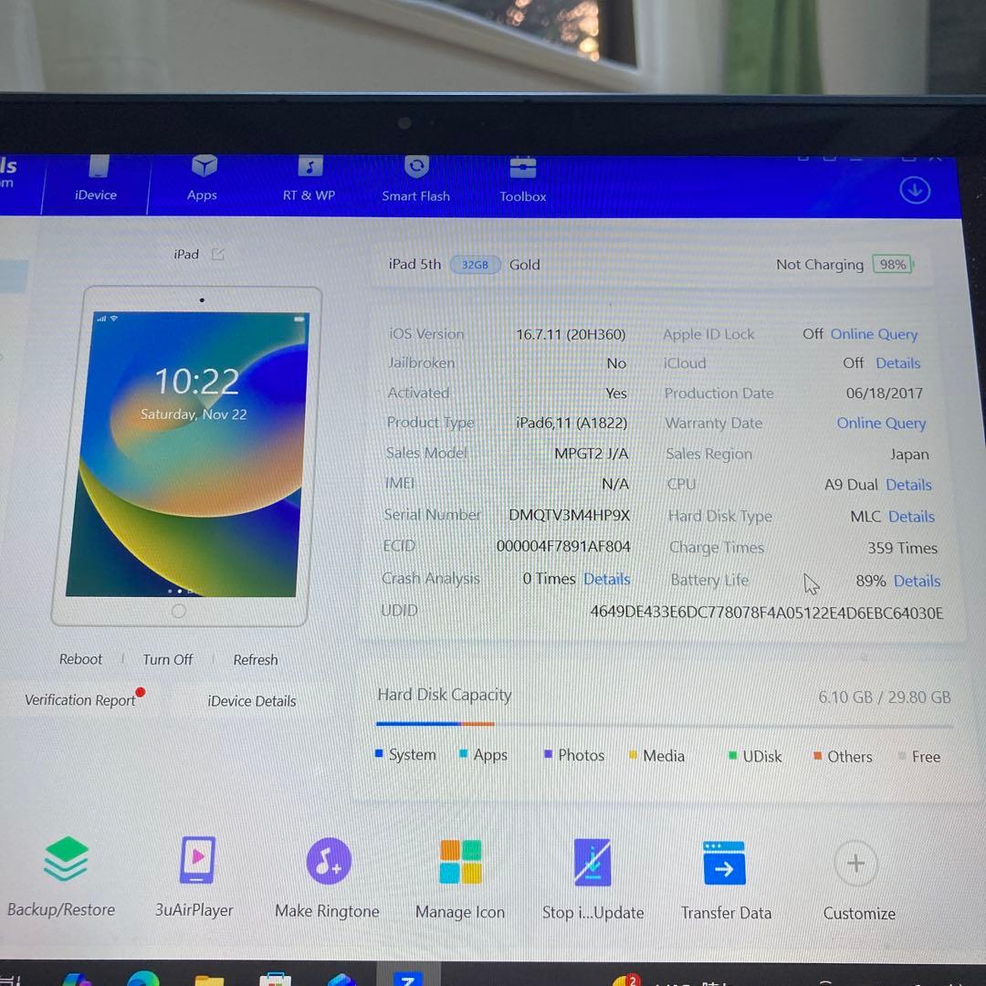 3216【早い者勝ち】美品☆電池良好☆iPad5第5世代32GB WIFIモデル
