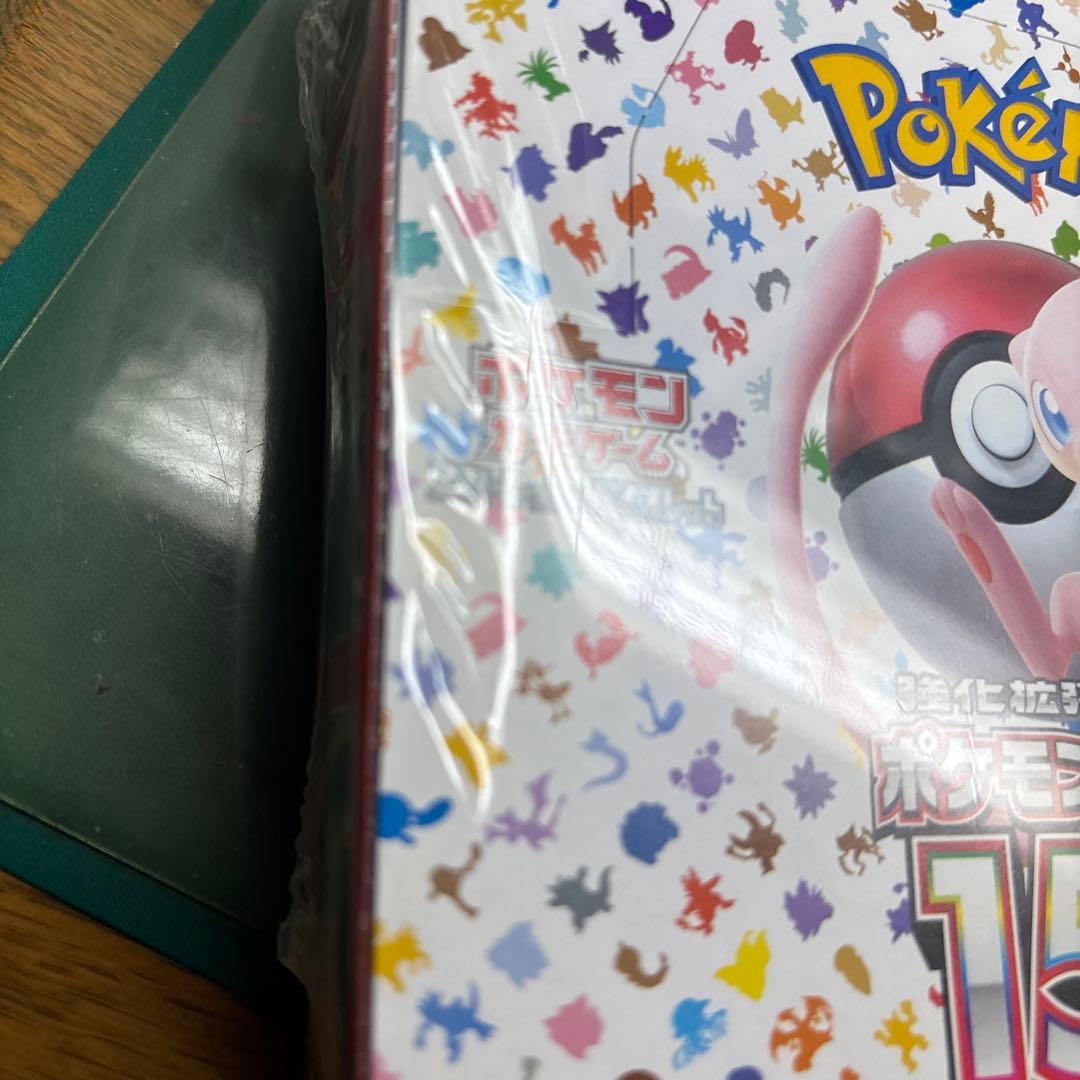 ポケモンカード 151 シュリンク付